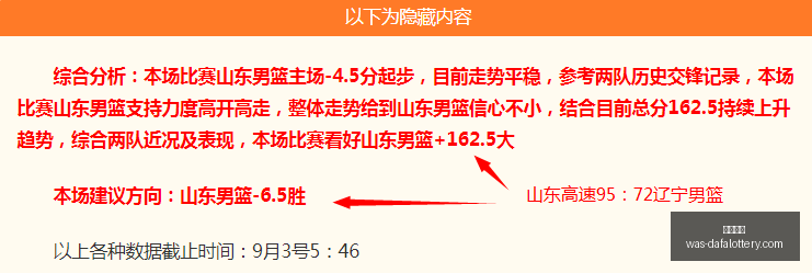 皇牌空战,希孚之翼多,人空战深度,大发彩票官网,大发彩票安全,避坑指南,时时彩官网,娱乐风控