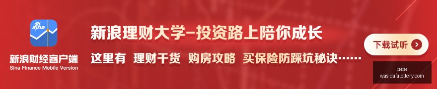 联想战队荣,耀战,品牌赞助开,大发彩票官网,大发彩票安全,避坑指南,时时彩官网,娱乐风控
