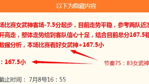 泽卡与朱辰杰场，娱乐风控，上争执，抬脚瞬间引争议