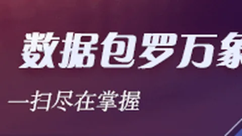 ：阿哈诺加盟切尔西时间推迟，解析英超租借规则规避之道