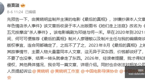 电竞战队焕新阵容，新赛季目标直指冠军